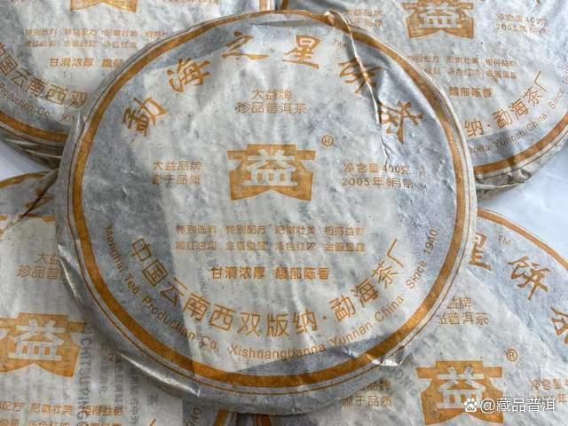 大益601勐海之星:珍品等级,多元拼配,大益高档熟茶代表! 大益601勐海之星:珍品等级,多元拼配,大益高档熟茶代表!