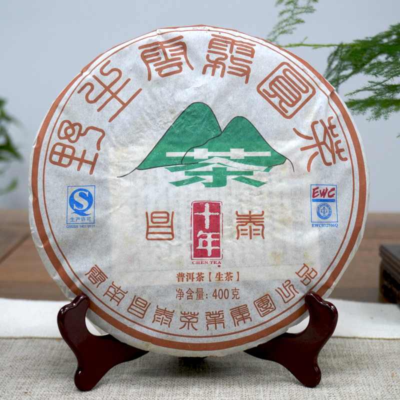 揭秘普洱老茶验货流程!掌握4个实用步骤,购买老茶更放心! 揭秘普洱老茶验货流程!掌握4个实用步骤,购买老茶更放心!