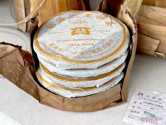 大益601勐海之星:珍品等级,多元拼配,大益高档熟茶代表! 大益601勐海之星:珍品等级,多元拼配,大益高档熟茶代表!