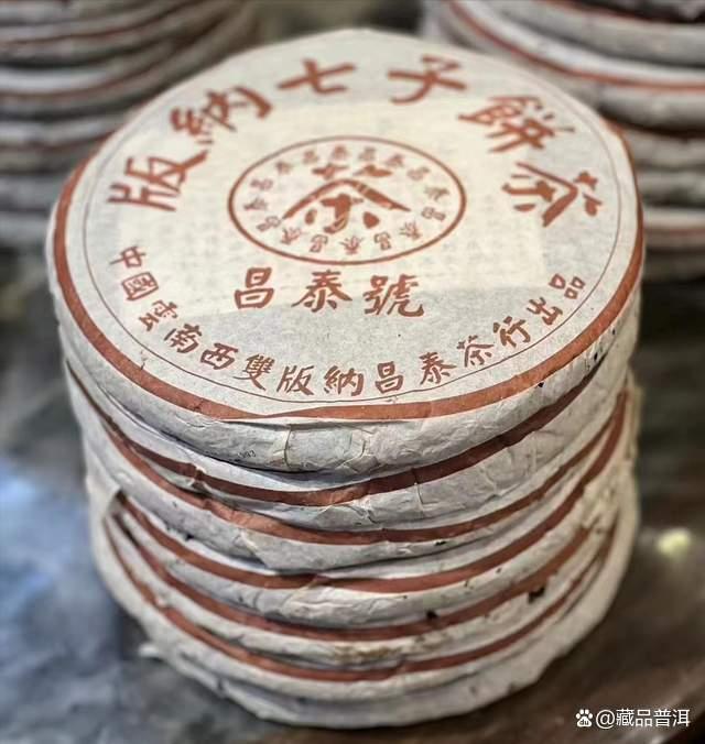 昌泰野生特难寻!2003年棕昌泰为何值得推荐?行家解析这3大原因 昌泰野生特难寻!2003年棕昌泰为何值得推荐?行家解析这3大原因