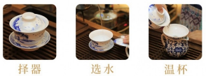 川红工夫红茶品茗1.png 川红工夫红茶品茗1.png