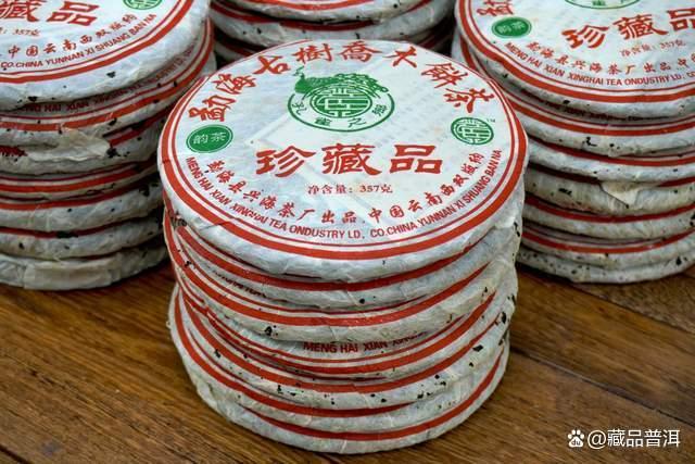 兴海2006年古树乔木珍藏品鉴赏与口感特点 兴海2006年古树乔木珍藏品鉴赏与口感特点