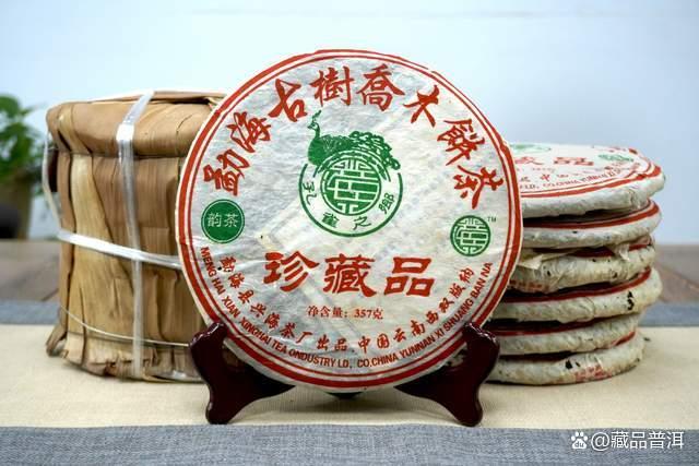 兴海2006年古树乔木珍藏品鉴赏与口感特点 兴海2006年古树乔木珍藏品鉴赏与口感特点