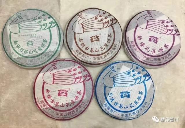 大益孔雀系列经典茶品回顾与市场演变分析 大益孔雀系列经典茶品回顾与市场演变分析