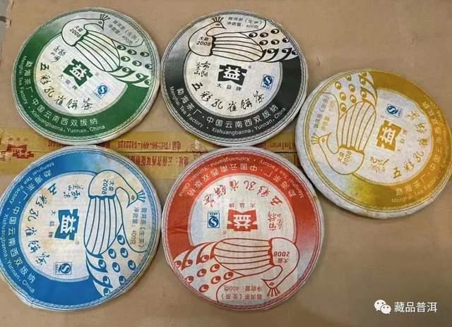 大益孔雀系列经典茶品回顾与市场演变分析 大益孔雀系列经典茶品回顾与市场演变分析