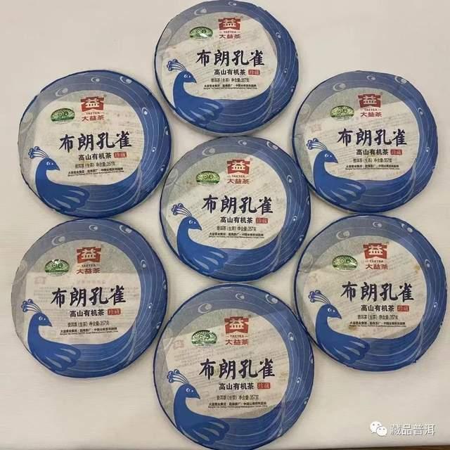 大益孔雀系列经典茶品回顾与市场演变分析 大益孔雀系列经典茶品回顾与市场演变分析