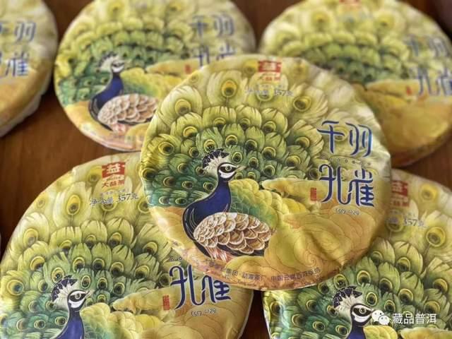 大益孔雀系列经典茶品回顾与市场演变分析 大益孔雀系列经典茶品回顾与市场演变分析