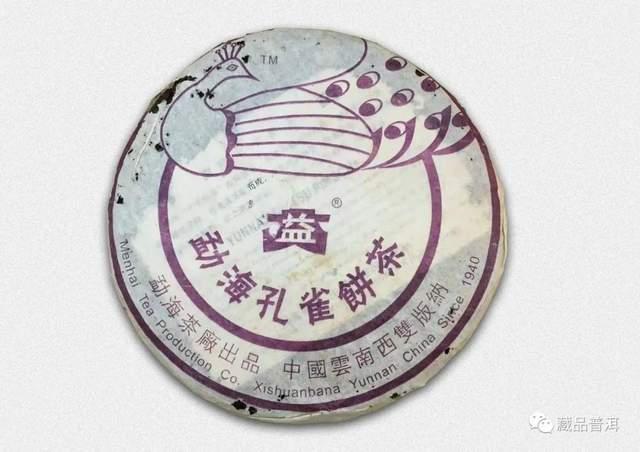 大益孔雀系列经典茶品回顾与市场演变分析 大益孔雀系列经典茶品回顾与市场演变分析