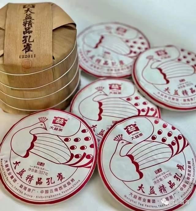 大益孔雀系列经典茶品回顾与市场演变分析 大益孔雀系列经典茶品回顾与市场演变分析
