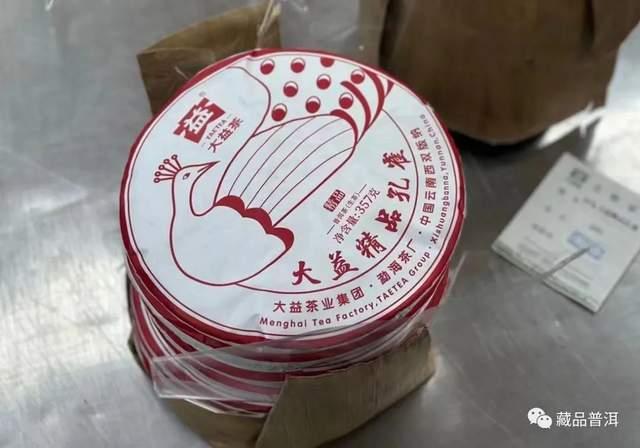 大益孔雀系列经典茶品回顾与市场演变分析 大益孔雀系列经典茶品回顾与市场演变分析