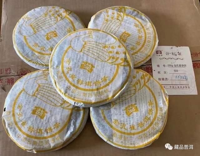 大益孔雀系列经典茶品回顾与市场演变分析 大益孔雀系列经典茶品回顾与市场演变分析