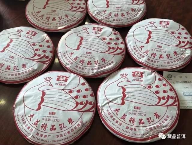 大益孔雀系列经典茶品回顾与市场演变分析 大益孔雀系列经典茶品回顾与市场演变分析