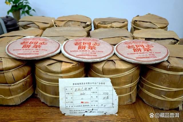 老同志彩版熟饼品鉴:经典普洱茶的口感与陈香 老同志彩版熟饼品鉴:经典普洱茶的口感与陈香