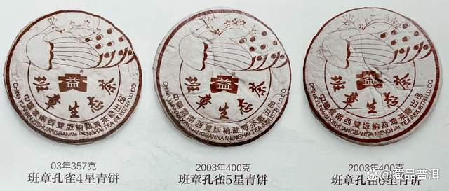 巴达孔雀普洱茶收藏价值解析与选购指南-品牌名 巴达孔雀普洱茶收藏价值解析与选购指南-品牌名