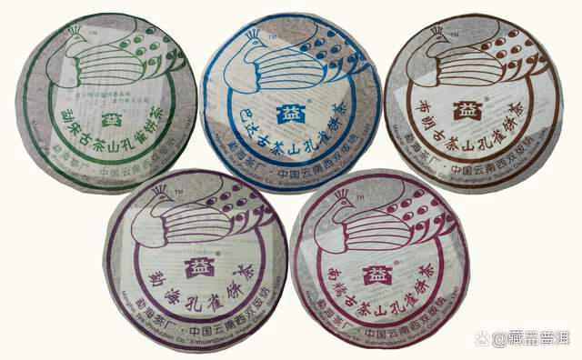 巴达孔雀普洱茶收藏价值解析与选购指南-品牌名 巴达孔雀普洱茶收藏价值解析与选购指南-品牌名