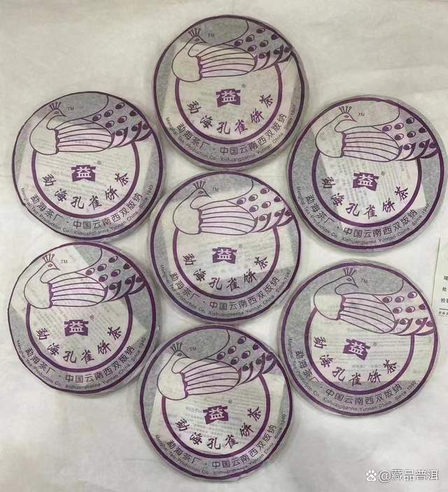 巴达孔雀普洱茶收藏价值解析与选购指南-品牌名 巴达孔雀普洱茶收藏价值解析与选购指南-品牌名