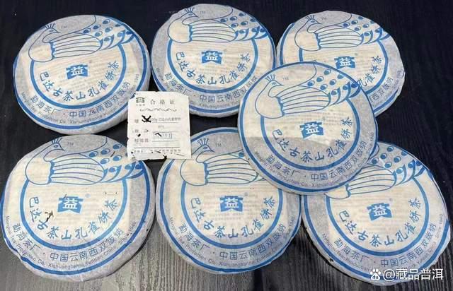 巴达孔雀普洱茶收藏价值解析与选购指南-品牌名 巴达孔雀普洱茶收藏价值解析与选购指南-品牌名