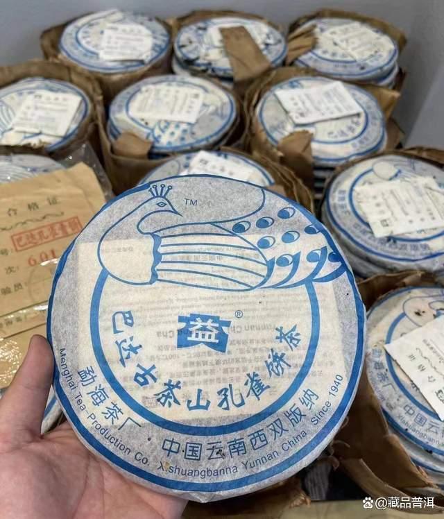 巴达孔雀普洱茶收藏价值解析与选购指南-品牌名 巴达孔雀普洱茶收藏价值解析与选购指南-品牌名