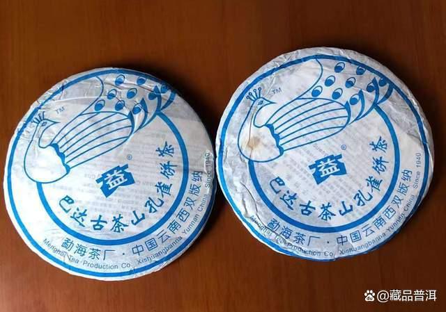 巴达孔雀普洱茶收藏价值解析与选购指南-品牌名 巴达孔雀普洱茶收藏价值解析与选购指南-品牌名