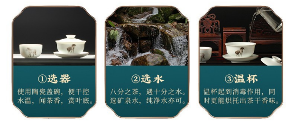 烟小种品茗1.png 烟小种品茗1.png