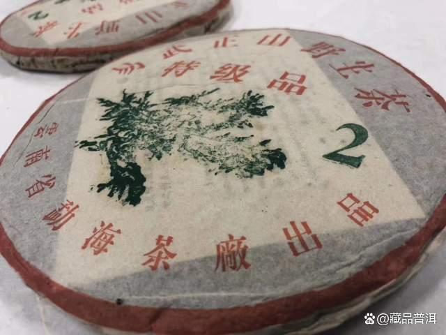 2003年大2绿大树普洱茶收藏与品鉴特征详解 2003年大2绿大树普洱茶收藏与品鉴特征详解