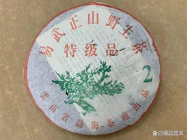 2003年大2绿大树普洱茶收藏与品鉴特征详解 2003年大2绿大树普洱茶收藏与品鉴特征详解