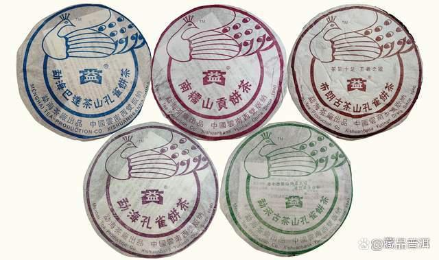 大益精品孔雀面世行情飙升,普洱收藏市场引热议 大益精品孔雀面世行情飙升,普洱收藏市场引热议