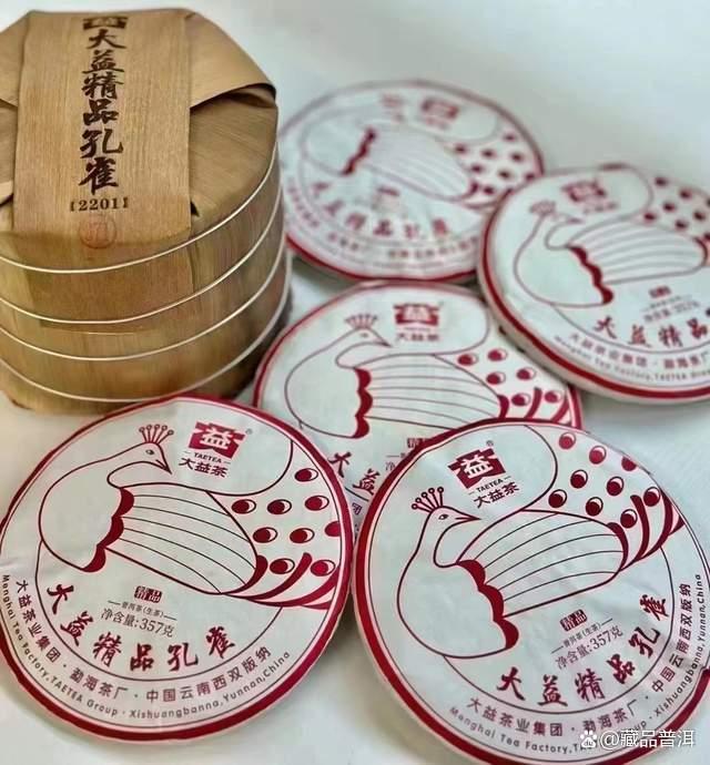 大益精品孔雀面世行情飙升,普洱收藏市场引热议 大益精品孔雀面世行情飙升,普洱收藏市场引热议