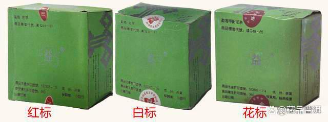 大益2003年花标熊猫沱:用料考究,口感醇厚陈香性价比高 大益2003年花标熊猫沱:用料考究,口感醇厚陈香性价比高