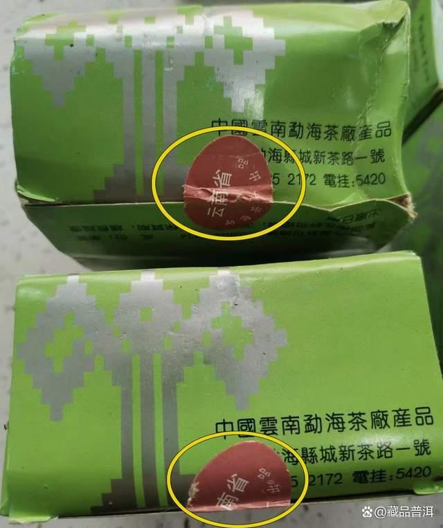 大益2003年花标熊猫沱:用料考究,口感醇厚陈香性价比高 大益2003年花标熊猫沱:用料考究,口感醇厚陈香性价比高