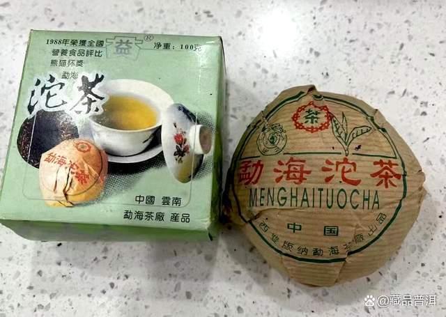 大益2003年花标熊猫沱:用料考究,口感醇厚陈香性价比高 大益2003年花标熊猫沱:用料考究,口感醇厚陈香性价比高