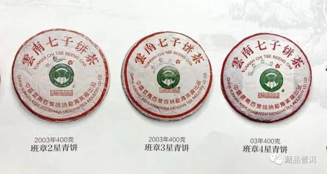 勐海茶厂定制茶三大经典系列解析：绿大树、大白菜与金银大益
