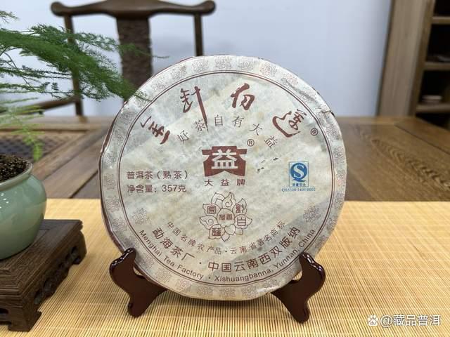 金针白莲熟饼口感评测,辨识度高汤感纯净细腻 金针白莲熟饼口感评测,辨识度高汤感纯净细腻