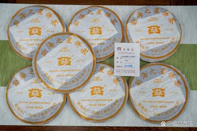 901勐海之星老熟茶品质特征与开汤品鉴详解 901勐海之星老熟茶品质特征与开汤品鉴详解