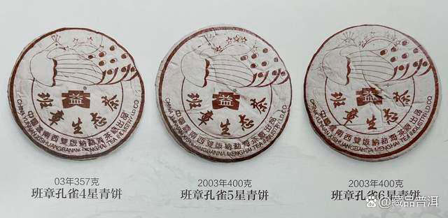 大益2201精品孔雀火爆原因揭秘,新品市场行情分析 大益2201精品孔雀火爆原因揭秘,新品市场行情分析