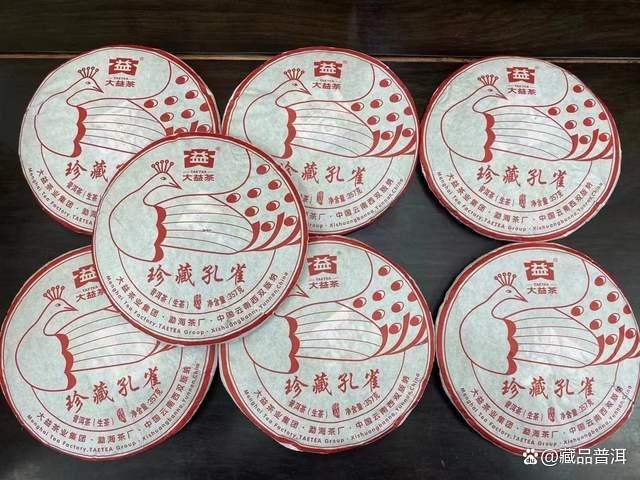 大益2201精品孔雀火爆原因揭秘,新品市场行情分析 大益2201精品孔雀火爆原因揭秘,新品市场行情分析