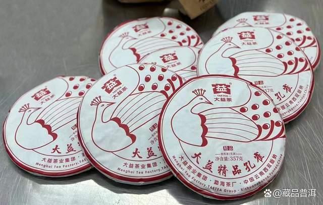 大益2201精品孔雀火爆原因揭秘,新品市场行情分析 大益2201精品孔雀火爆原因揭秘,新品市场行情分析