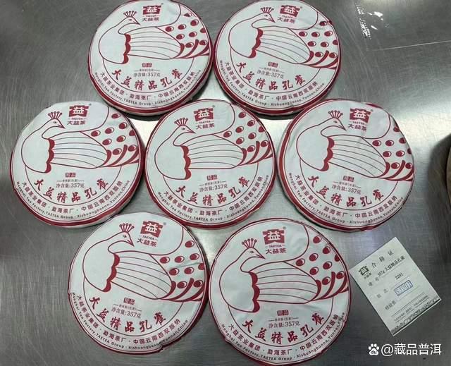 大益2201精品孔雀火爆原因揭秘,新品市场行情分析 大益2201精品孔雀火爆原因揭秘,新品市场行情分析