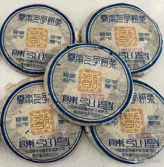 昌泰2004年陈弘昌攸乐极品老生茶品鉴与陈化解析 昌泰2004年陈弘昌攸乐极品老生茶品鉴与陈化解析
