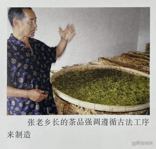 易武顺时兴普洱茶的历史与品质解析