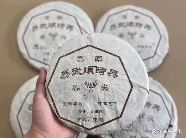 易武顺时兴普洱茶的历史与品质解析 易武顺时兴普洱茶的历史与品质解析