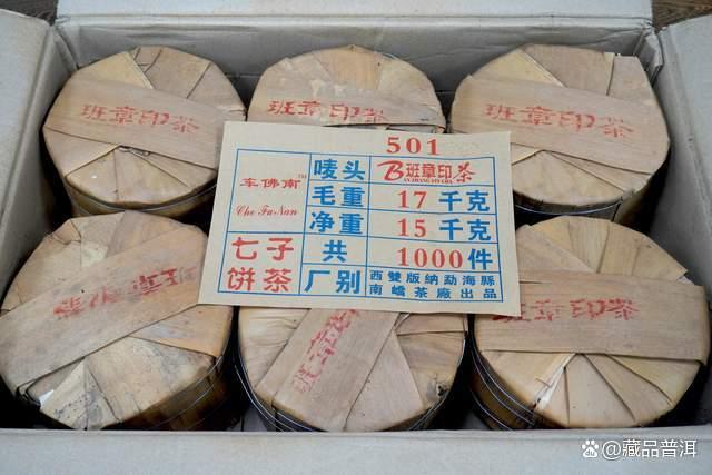 普洱茶存储温湿度标准及存放技巧详解 普洱茶存储温湿度标准及存放技巧详解