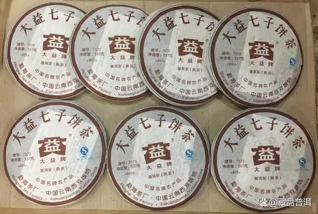 大益金针白莲与7572熟茶对比评测,用料工艺差异明显 大益金针白莲与7572熟茶对比评测,用料工艺差异明显