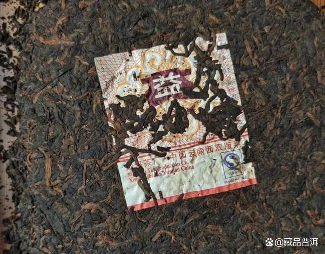 大益金针白莲与7572熟茶对比评测,用料工艺差异明显 大益金针白莲与7572熟茶对比评测,用料工艺差异明显