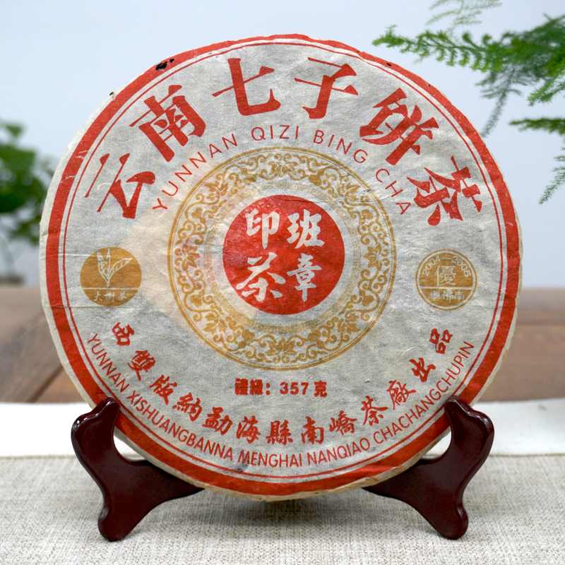 普洱茶存储温湿度标准及存放技巧详解 普洱茶存储温湿度标准及存放技巧详解