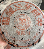 陈鸿昌普洱茶品牌发展历程及产品特点全解析