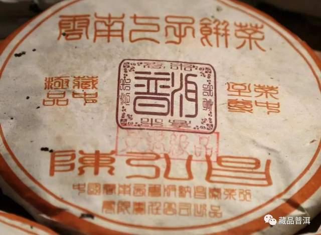 陈鸿昌普洱茶品牌发展历程及产品特点全解析