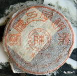 陈鸿昌普洱茶品牌发展历程及产品特点全解析 陈鸿昌普洱茶品牌发展历程及产品特点全解析