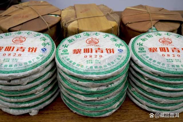 2008年黎明青饼0820深度测评 口粮茶中的经典之作 2008年黎明青饼0820深度测评 口粮茶中的经典之作