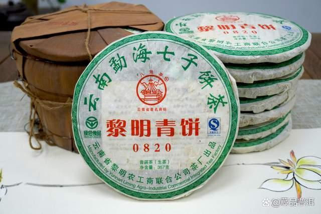 2008年黎明青饼0820深度测评 口粮茶中的经典之作 2008年黎明青饼0820深度测评 口粮茶中的经典之作